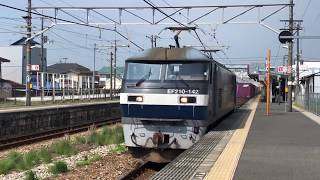 EF210-147 山陽本線庭瀬駅