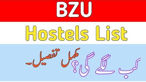 Bahaudin Zakariya University Multan Hostel Merit Lists Update 2022 BS Programs|BZU Hostel Allotment