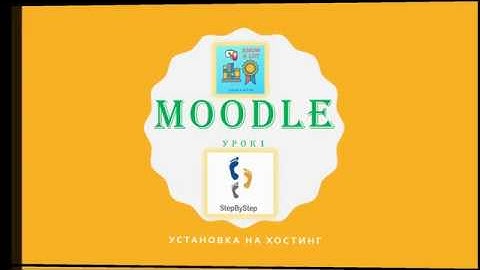 setup moodle - lesson one
