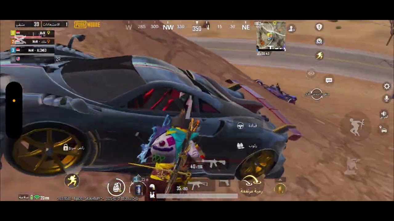سكرم نار 🔥 ونر معى 14 كل 🔥 - YouTube