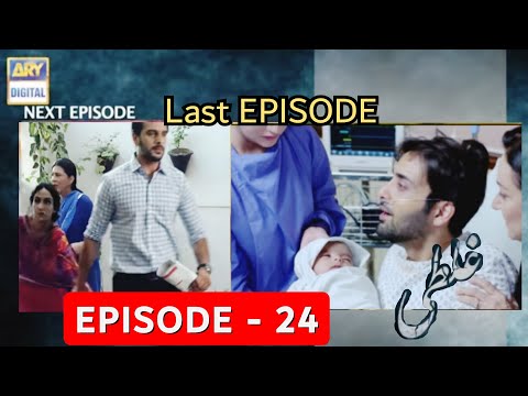 Ghalati Episode 24 Teaser | Ghalati Episode 24 | Ghalati Episode 24 Promo | Full Ep | Promo | TEASER