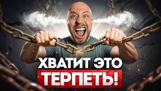 видео: 10 ВЕЩЕЙ, КОТОРЫЕ НАСТОЯЩИЙ МУЖЧИНА НЕ ДОЛЖЕН ТЕРПЕТЬ! картинка: 10 ВЕЩЕЙ, КОТОРЫЕ НАСТОЯЩИЙ МУЖЧИНА НЕ ДОЛЖЕН ТЕРПЕТЬ!