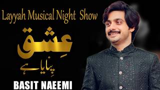 Ishq Pinaya Performance | Warraich Studio Official Live  Basit Naeemi