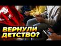 В Турции запретили детям соцсети