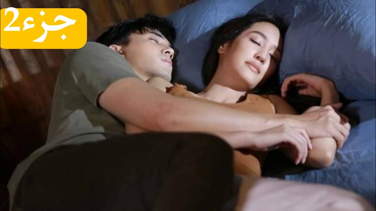 بيحبس بنت فكوخ غابه وبيعاقبها عقاب مختلف علشان متهربش منه تانى🫣