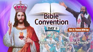 तीन दिवसीय बाइबल कन्वेंशन | Bible Convention | Day 3 | Rev. Fr. Thomas OFM Cap | PBTV