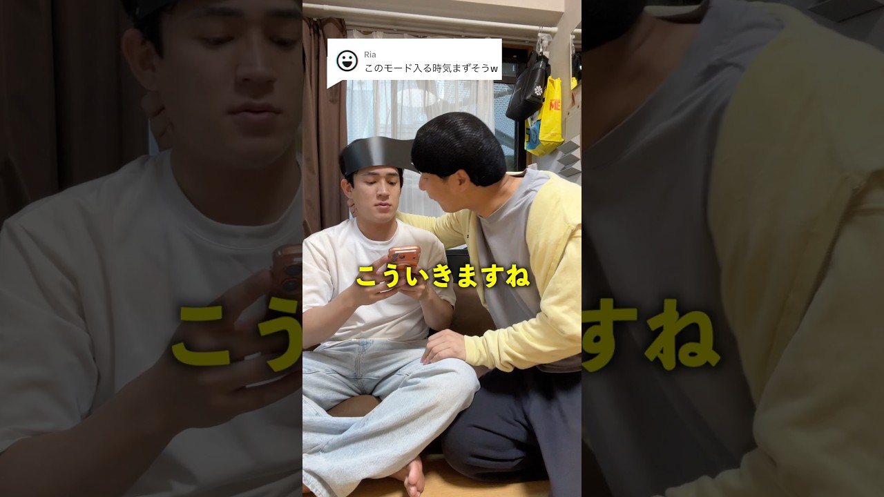 撮影する前にイチャイチャする2人 #しーしーしょうま #ひろゆき #スネ夫