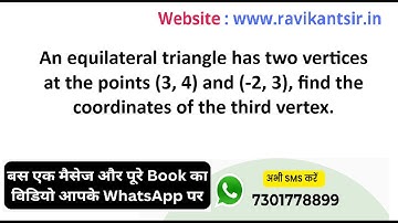 An equilateral triangle has two vertices at the points (3, 4) and (-2, 3), find the coordinates of