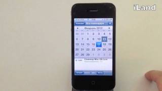 Календарь в iPhone - Как удобно пользоваться календарем в  iPhone?! screenshot 2