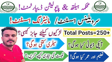 Surveillance and Monitoring Assistant jobs Test Preparation Salary test pattern duties etc.