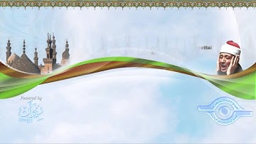 سورة الانفال عبد الباسط عبد الصمد ترتيل