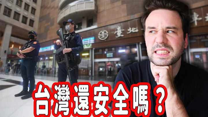 Is Taiwan Still Safe? My Honest Thoughts After Recent Events