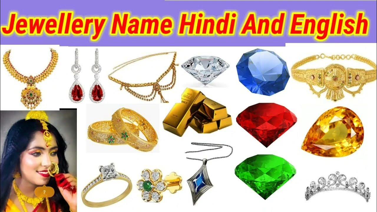 Jewellery name hindi and english/ ornaments name/Easy english/English