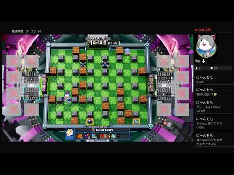 スーパーボンバーマンRオンライン 合間に遊ぶよ おくさんゲームの時間