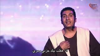 كورال اغابى Aghapy choir ترنيمة قد الوعود اسمه يسوع