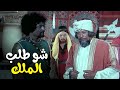 الملك طلب من عنتر طلب فيلم عنتر فارس الصحراء سميرة توفيق محمود سعيد 