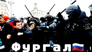 Фурнал | Протест | Митинг | Хабаровск | Россия | 14 июнь