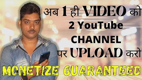 Can We Upload Same Video Twice On Youtube | Reused Content Youtube Monetization