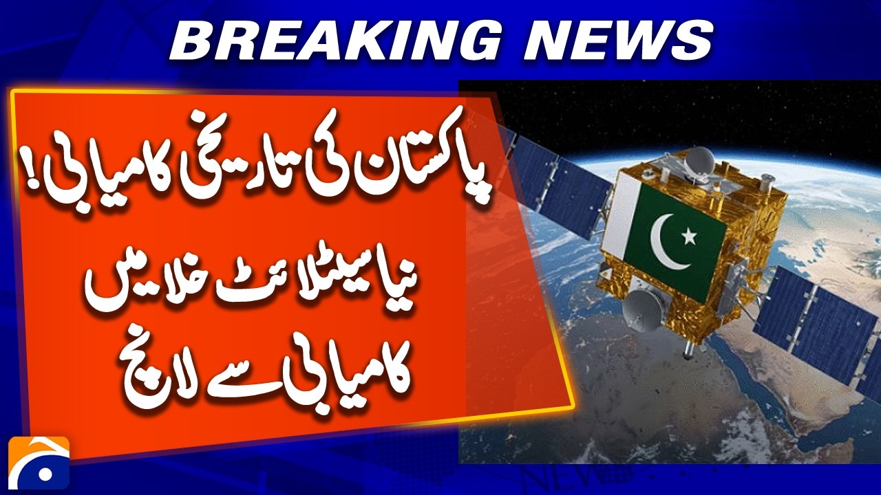 Pakistan’s Second Indigenous Satellite Successfully Launched from China | Historic Milestone