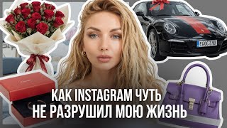 видео: Как социальные сети чуть не разрушили мои отношения и жизнь картинка: Как социальные сети чуть не разрушили мои отношения и жизнь