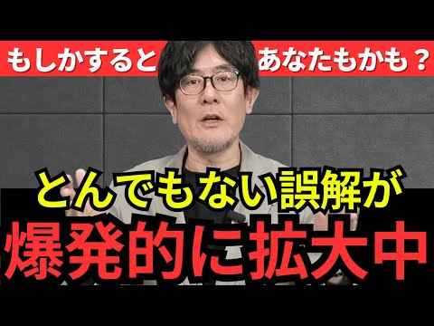 【三橋貴明】※あなたも誤解している…財政破綻すると、どうなる？破綻するメカニズムとその後についてお話します。