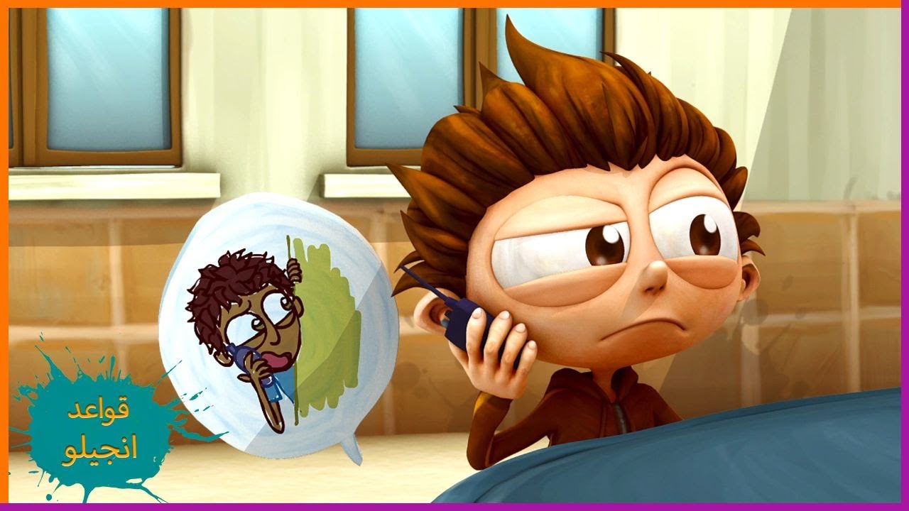 حان وقت فنجان الشاي | قواعد انجيلو | مجموعة حلقات 55' | رسوم متحركة