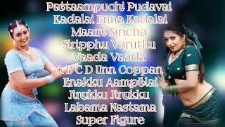 Tamil Kuthu Song's I Tamil Old Kuthu Song's Jukebox I Tamil Kuthu Song's playlist Vol-16