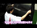Pioneer | カロッツェリア | 日産 デイズ(H25/6 - H31/3)ドア内張り
