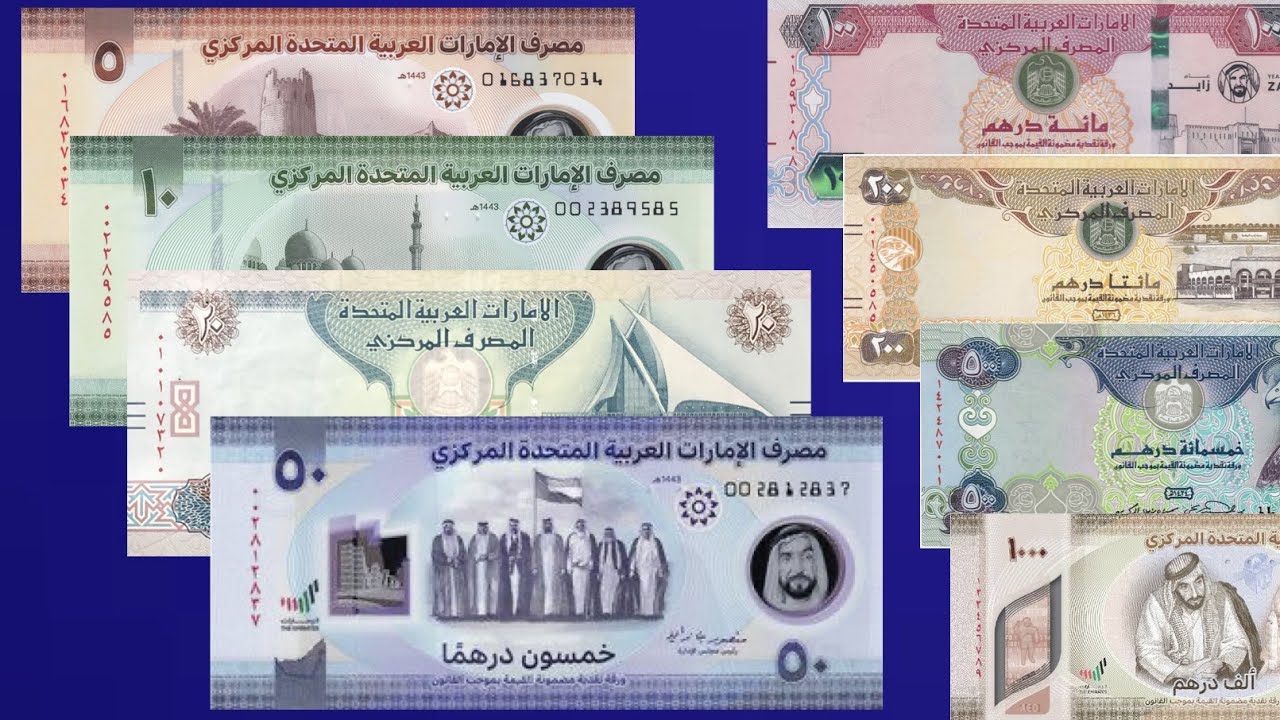 United Arab Emirates (UAE) Dirham Notes - YouTube