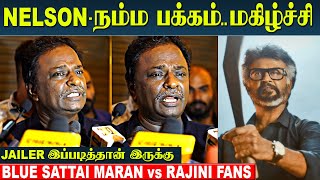 JAILER - Blue Sattai Maran Review Nelson.. மகிழ்ச்சி | Rajinikanth Fans Reaction | Tamil Talkies