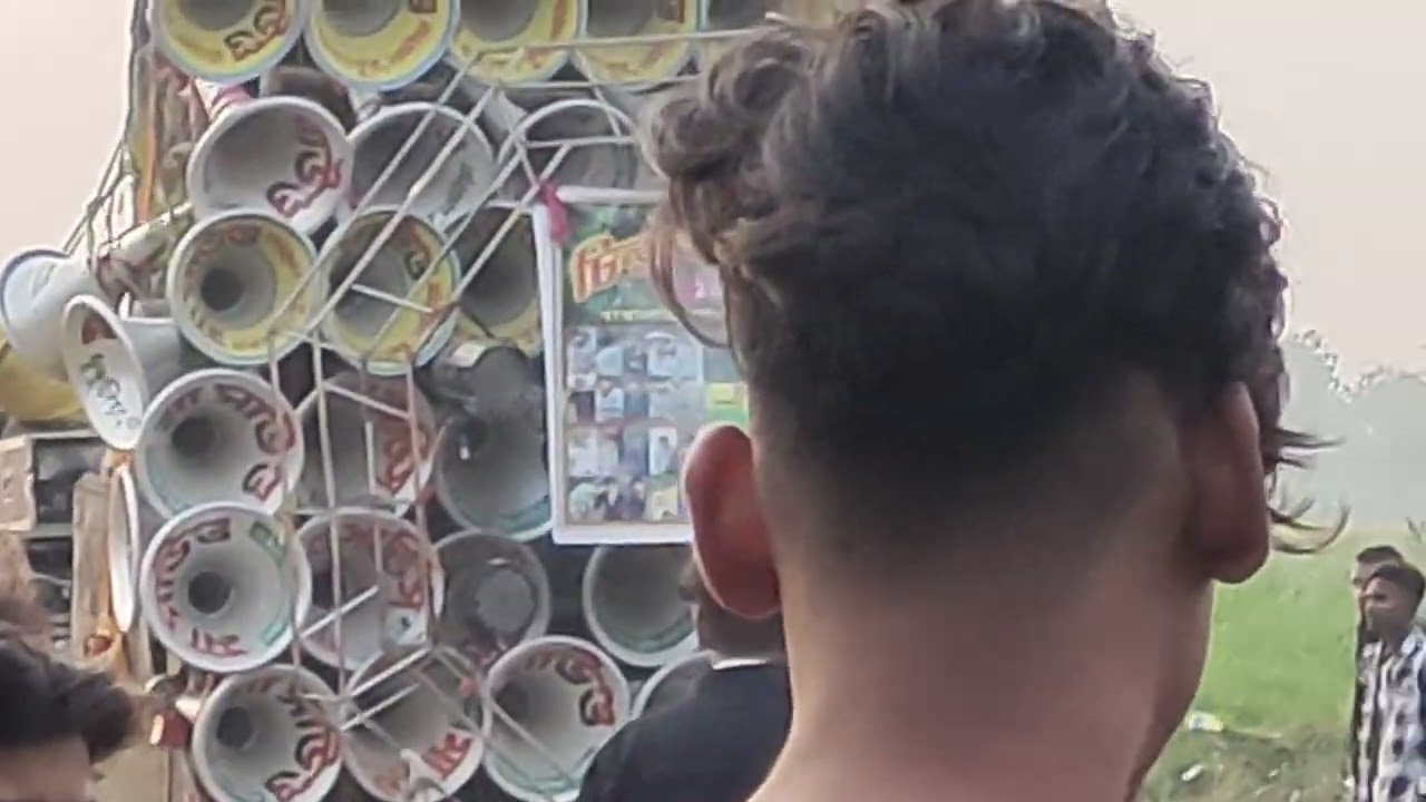 27th January picknik competition juyel mike V/s soma sound rcf  v/s Ma sound ...