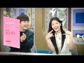 MBC ID 라디오스타 2026 1 14 