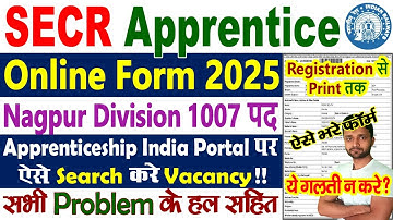 SECR Apprentice Online Form 2025 Kaise Bhare || SECR Nagpur Apprentice 2025 Form Kaise Bhare
