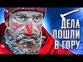 ДЕЛА ПОШЛИ В ГОРУ - The Long Dark #2