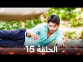أرواح أسيرة الحلقة 15 Captive Souls أرواح أسيرة الحلقة 15 Captive Souls