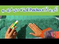 Patch lagane ka tarika (Easy Method) /Sewing Tips and Tricks