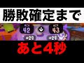 ガチアサリに“8年間“潜り続けたプレイヤーはこうなります。【ドライブワイパー解説】