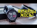 Лучшие УМНЫЕ ЧАСЫ до 5000 рублей за ЯНВАРЬ! Какие бюджетные смарт часы выбрать с Aliexpress?