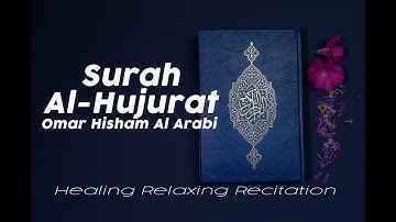 Surah Al Hujurat - Omer Hisham Al Arabi  سورة الحجرات   عمر هشام العربي   ترتيل
