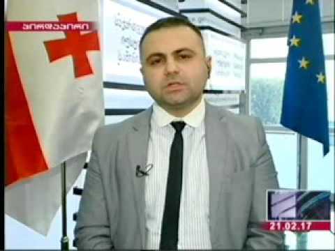 საერთაშორისო სასამართლოებში სახელმწიფო წარმომადგენლობის დეპარტამენტის უფროსი \"კურიერის\" ეთერში