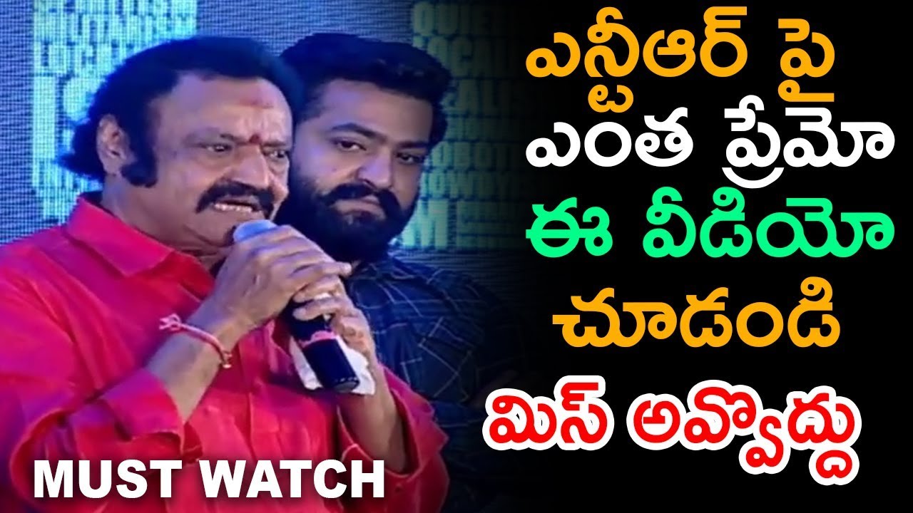 బిడ్డలపై ఎంత ప్రేమో || Nandamuri Harikrishna Last Words about Jr NTR || Kalyan Ram camera iphone 8 plus apk