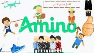 امينو عربي افضل تطبيق لمحبي الانمي جربه و سوف يعجبك screenshot 1