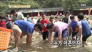 백년손님-자기야 20130905 #38(11)