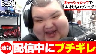 【なめるなよ！！】マナーが悪い海外選手にありけんがブちぎれる【フォートナイト】