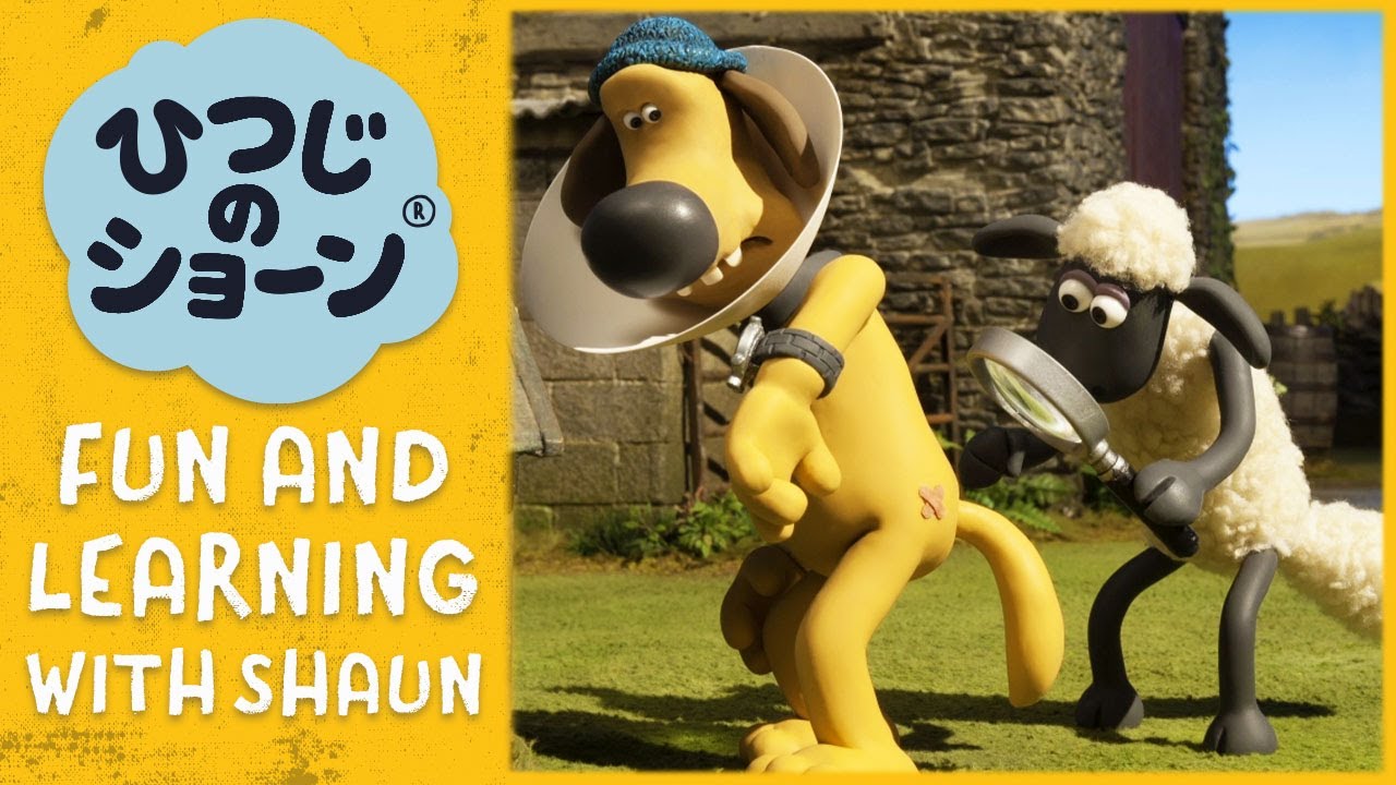 ひま ショーン7点 ひつじのショーン ゼンマイ式 WIND UP Shaun the Sheep - メルカリ