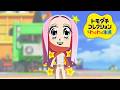 想いよ届け！愛の告白！『トモダチコレクションわくわく生活』#35
