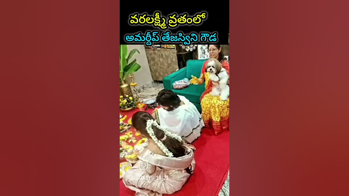 Amardeep Tejaswini gowda VaraLakshmi pooja వరలక్ష్మి పూజలో అమర్దీప్ తేజస్విని గౌడ