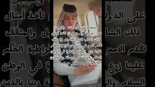 بما اني لا اطيق الشخصية العشائرية  بس احترم الانسان الطيب الذي يقيم روح  المودة والتراحم بين المجتمع