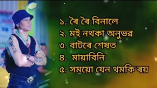 Zubeen_Garg_Assamese_Song।।_New_Assamese_Song।।_Zubeen_Garg।।_#Farming_Assam।। Zubeen_Garg_Assamese_Song।।_New_Assamese_Song।।_Zubeen_Garg।।_#Farming_Assam।।