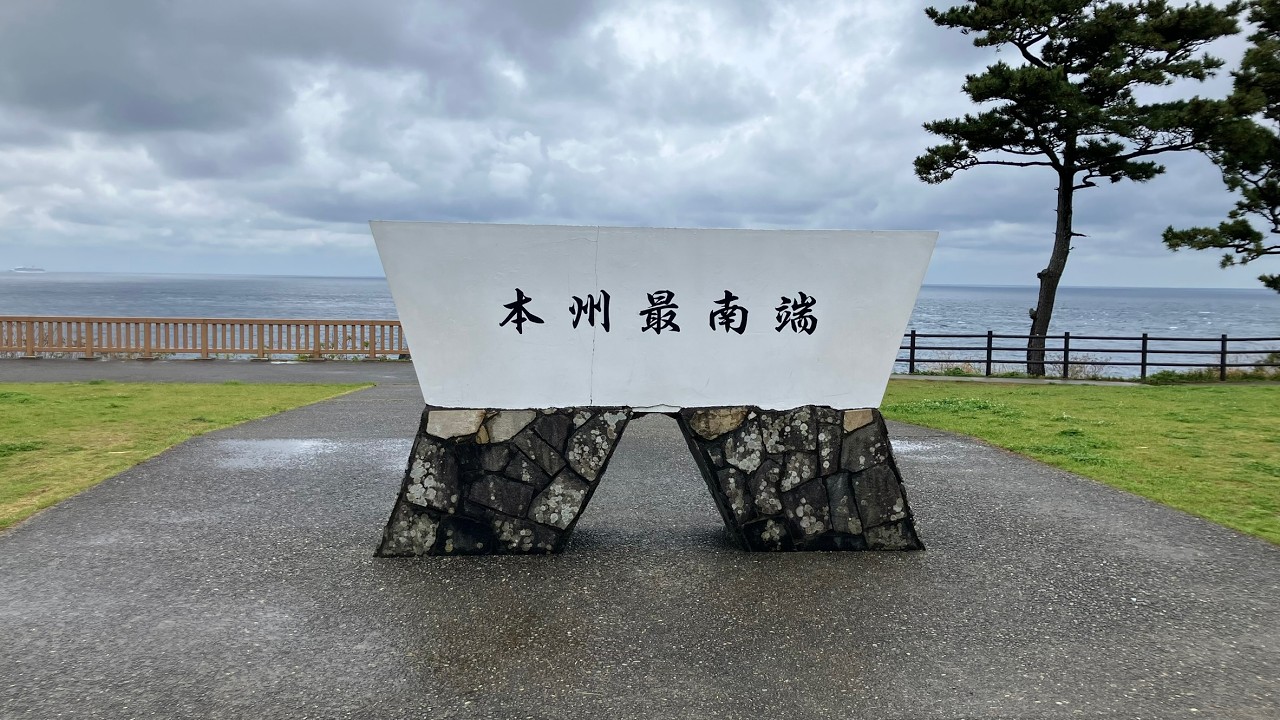 旅動画エンディング ㉙2026春の和歌山＆姫路